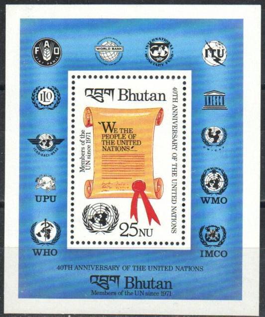 Bhutan Stamp 505  - Human Rights Declaration