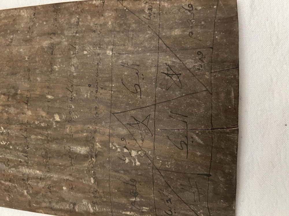 Antique Islamic Wooden Writing Tablet with Arabic Script & Geometric Symbols