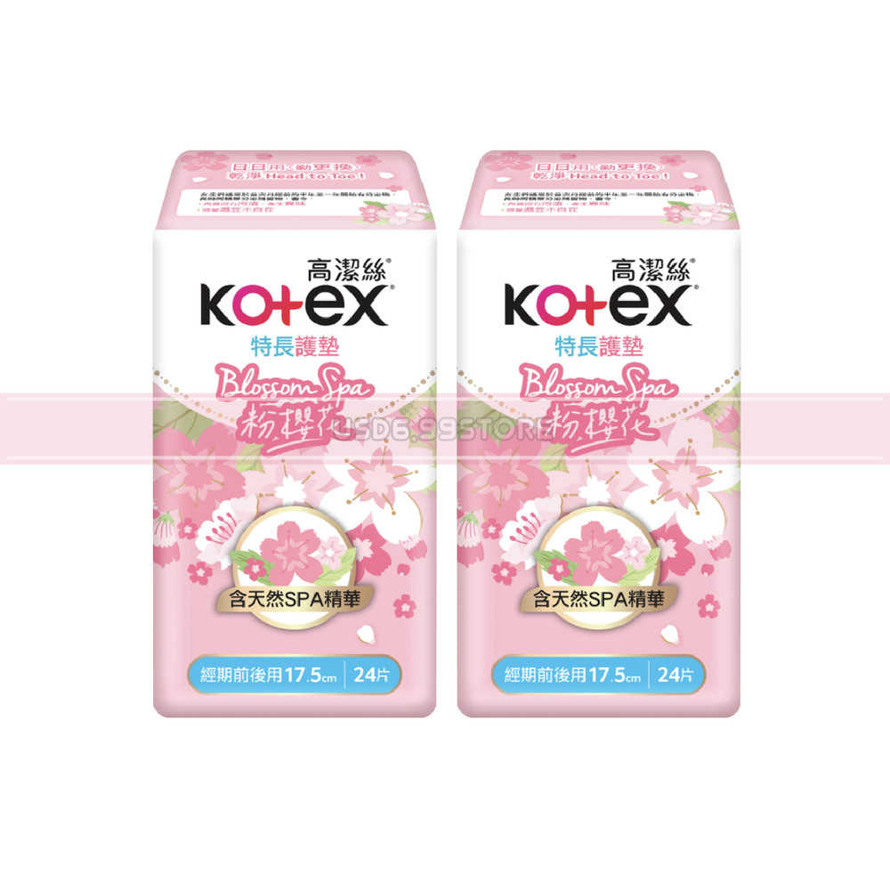 2PACK Kotex Spa Liner Long Sakura 24pcs