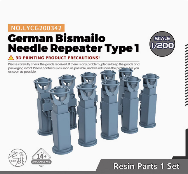 1/200 German Bismailo Needle Repeater Type 1（1set）