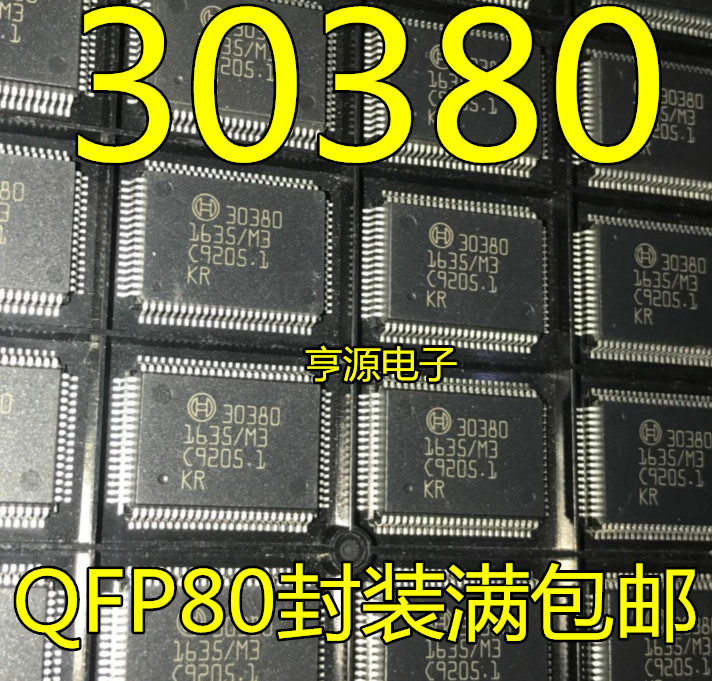 Automotive computer board chip 30380 Bosch speed processing chip QFP-80 #98HY