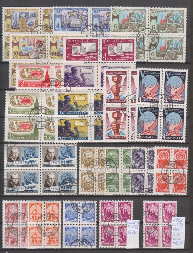 Russia 1961 36 blocks of 4, used/CTO, VF