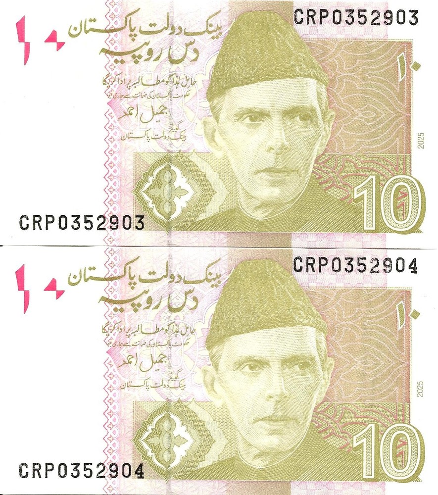 Pakistan 2x 10 rupees 2025 P-45t UNC consecutive