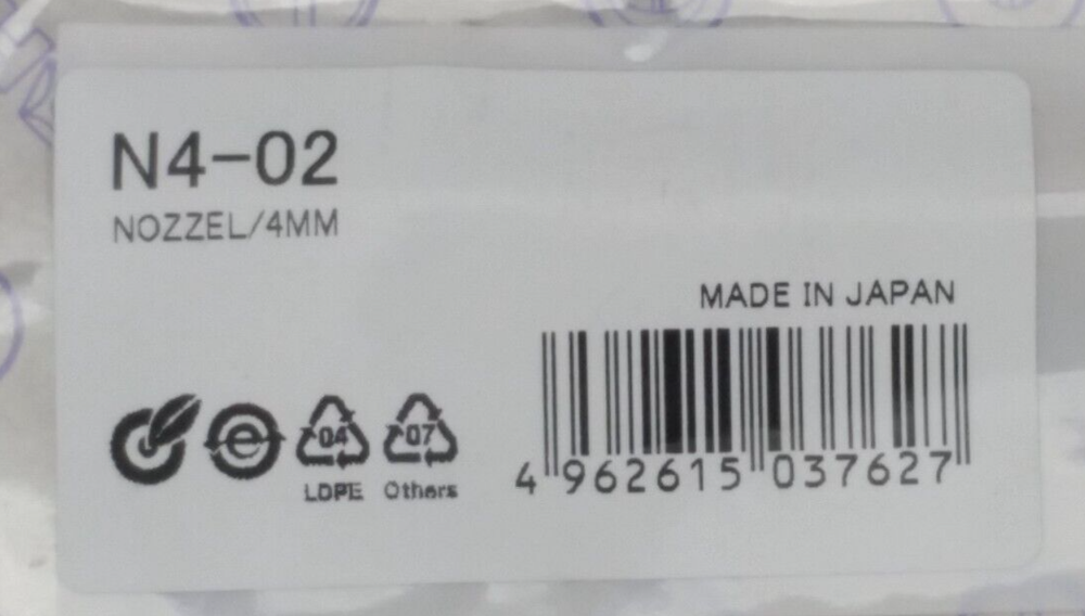 Hakko N4-02 Nozzle Hot Air Single Jet 4MM