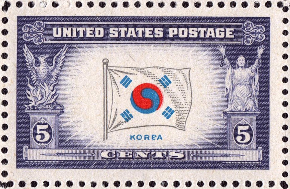 US #921 - 1944 5¢ Korea Error Mint Sheet of 50