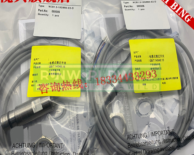 1PCS NEW FOR Pepperl+Fuchs NCB1.5-18GM60-E2-D proximity switch sensor