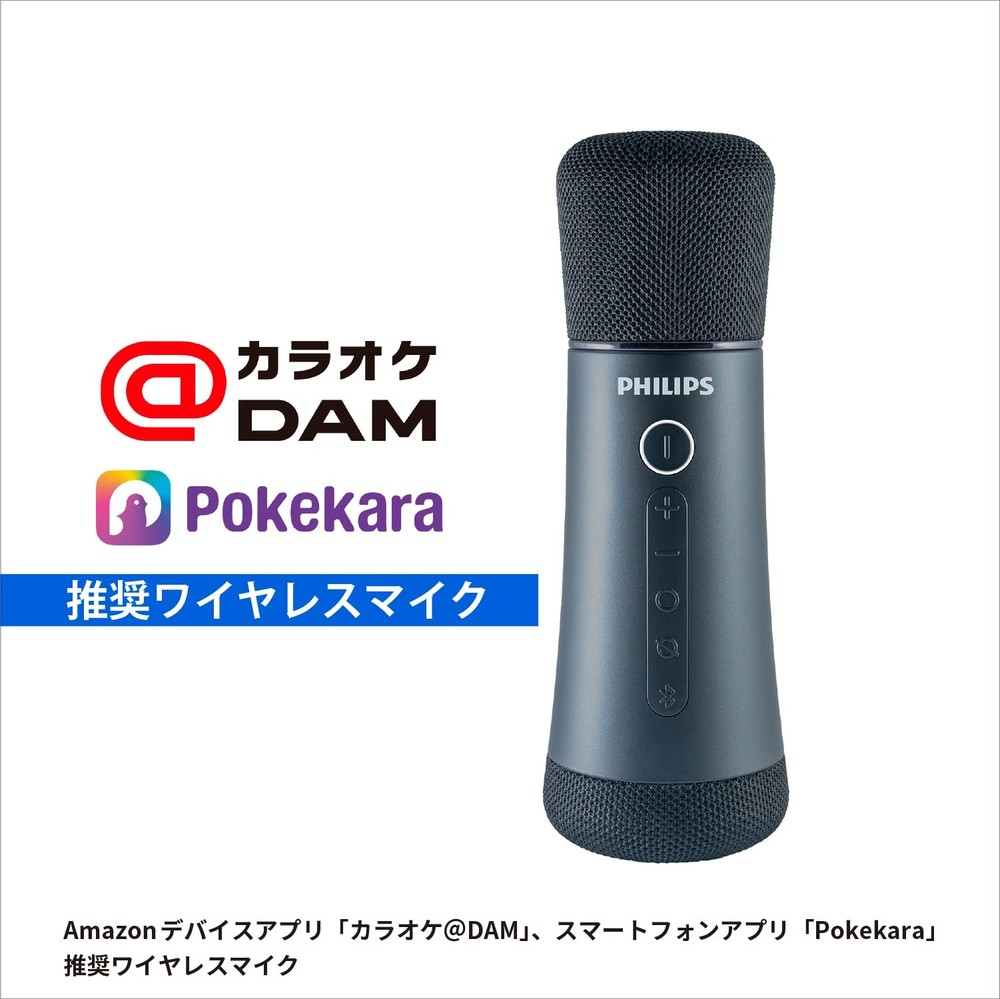 PHILIPS DLM9317C Bluetooth Wireless Karaoke Microphone with Speaker USB-C