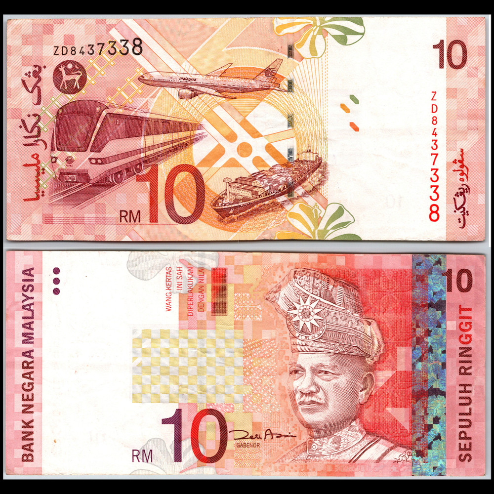 2004 Malaysia 10 Ten Ringgit Zeti Aziz REPLACEMENT NOTE ZD VF
