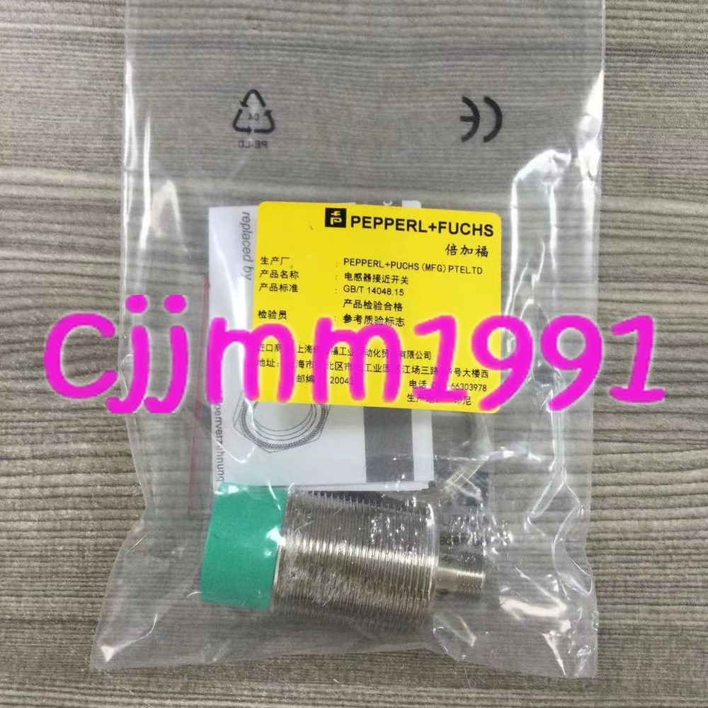1PCS NBN15-30GM50-E2-V1