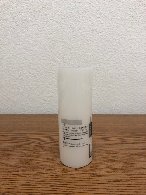 HORIBA U22 Calibration cup