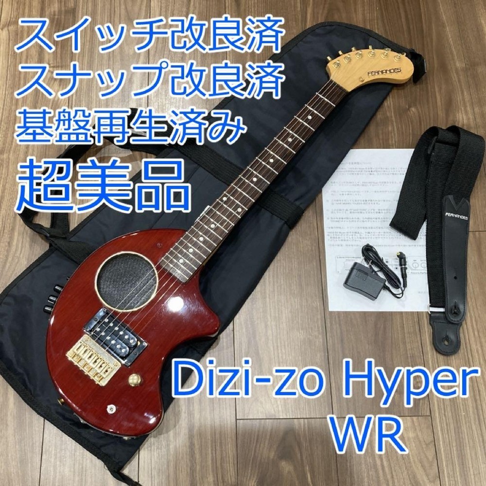 FERNANDES DIGI-ZO HYPER WR ZO-3 capacitor replaced