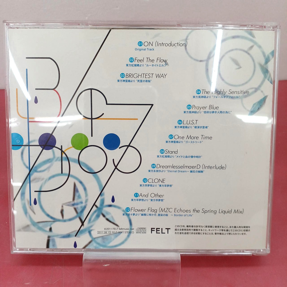 Share FELT Blue Drop Touhou Project CD d6 From JAPAN