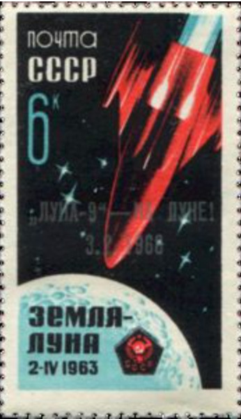 Russia #Mi3180 MNH 1966 Landing Moon Overprint [3160]