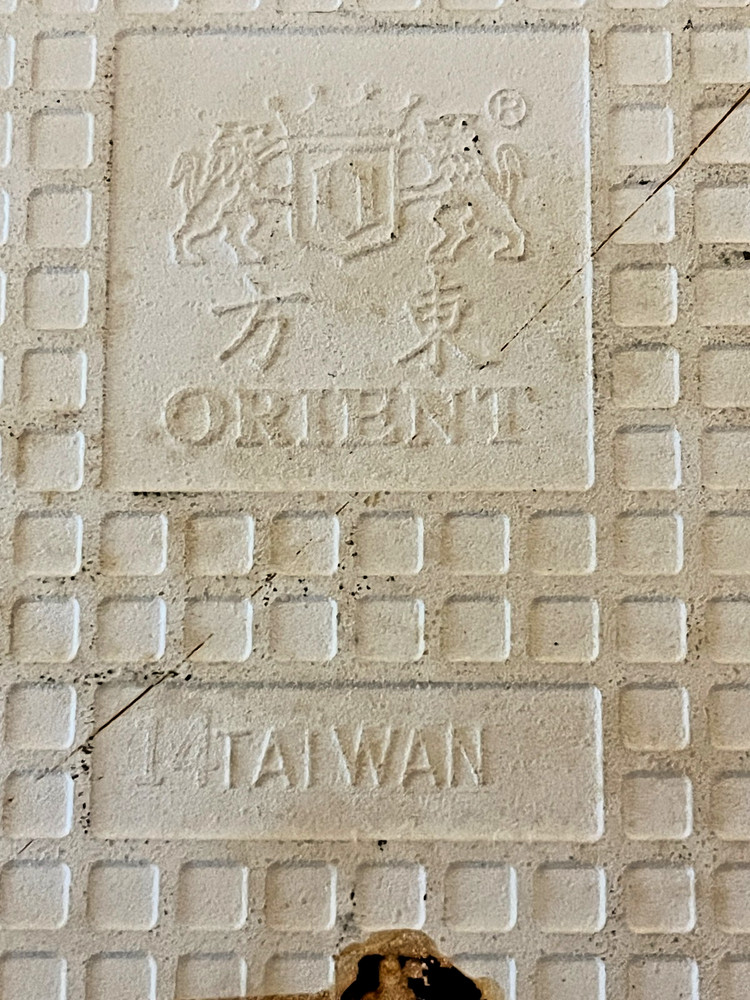 CERAMIC TILE TRIVET FISH 6" X 6" ORIENT TAIWAN