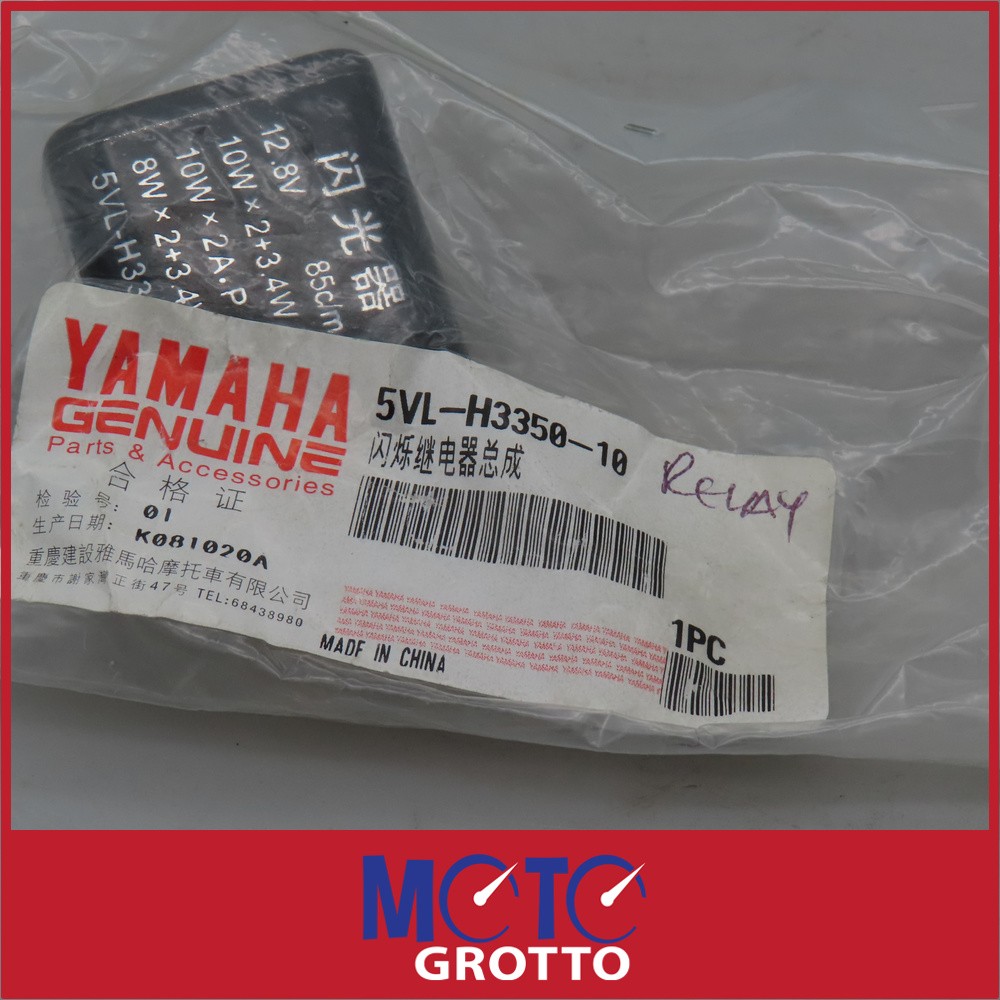 Yamaha YBR125 ED (05-06) Flasher / Indicator Relay Assembly