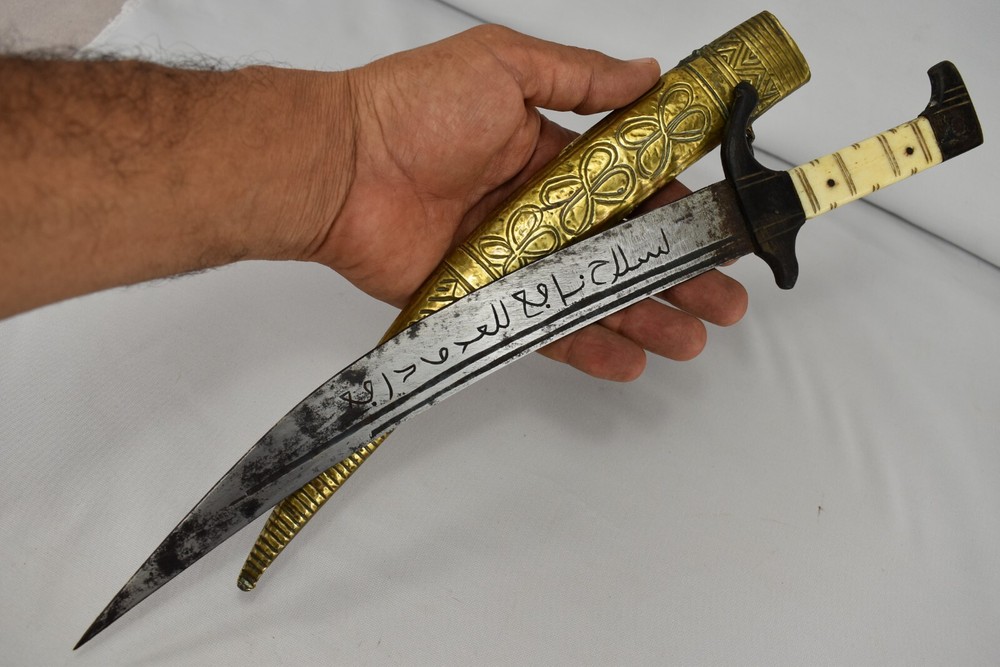 Old Antique Oriental Dagger Moroccan Engraved Arabic Scriptions In Blade