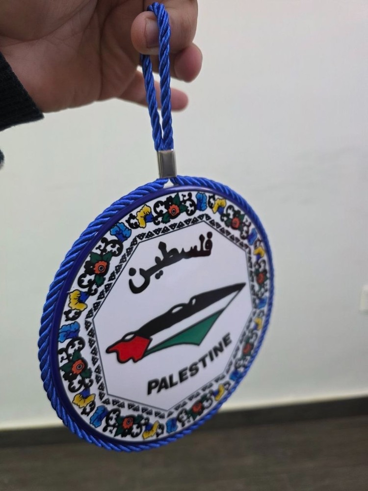 Souvenir Palestine ceramic plate with map design and hanging loop gift