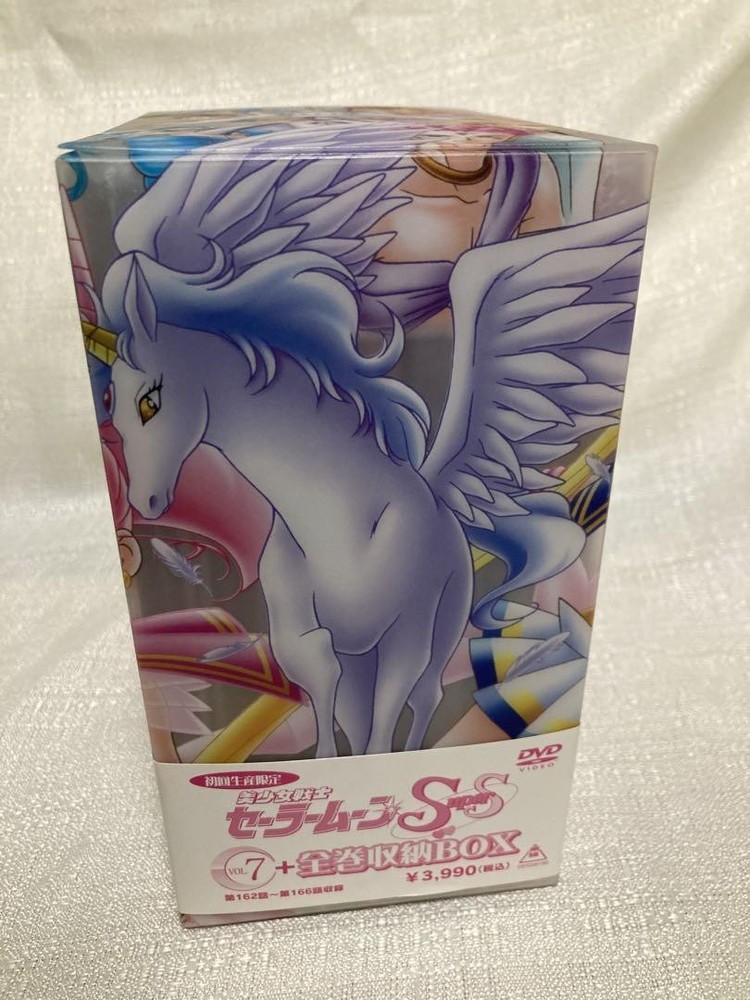 Sailor Moon SuperS Sailor Moon SS DVD BOX (2)