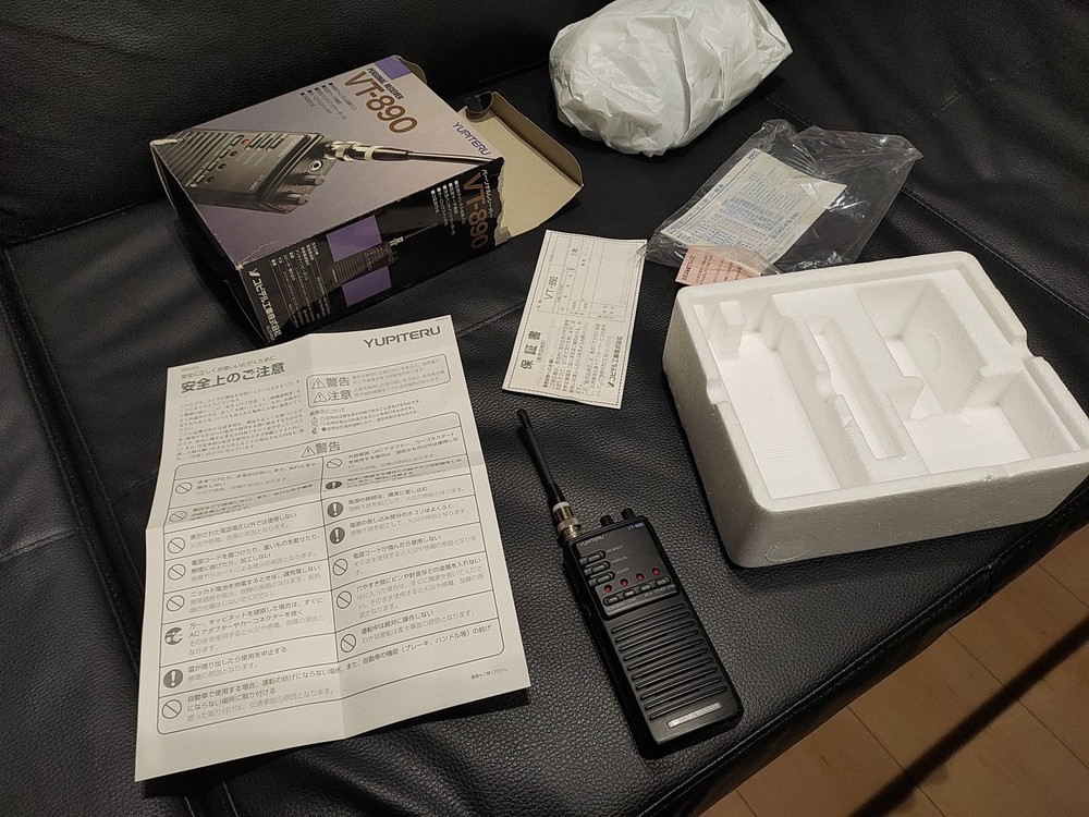 YUPITERU VT-890 RARE personal receiver