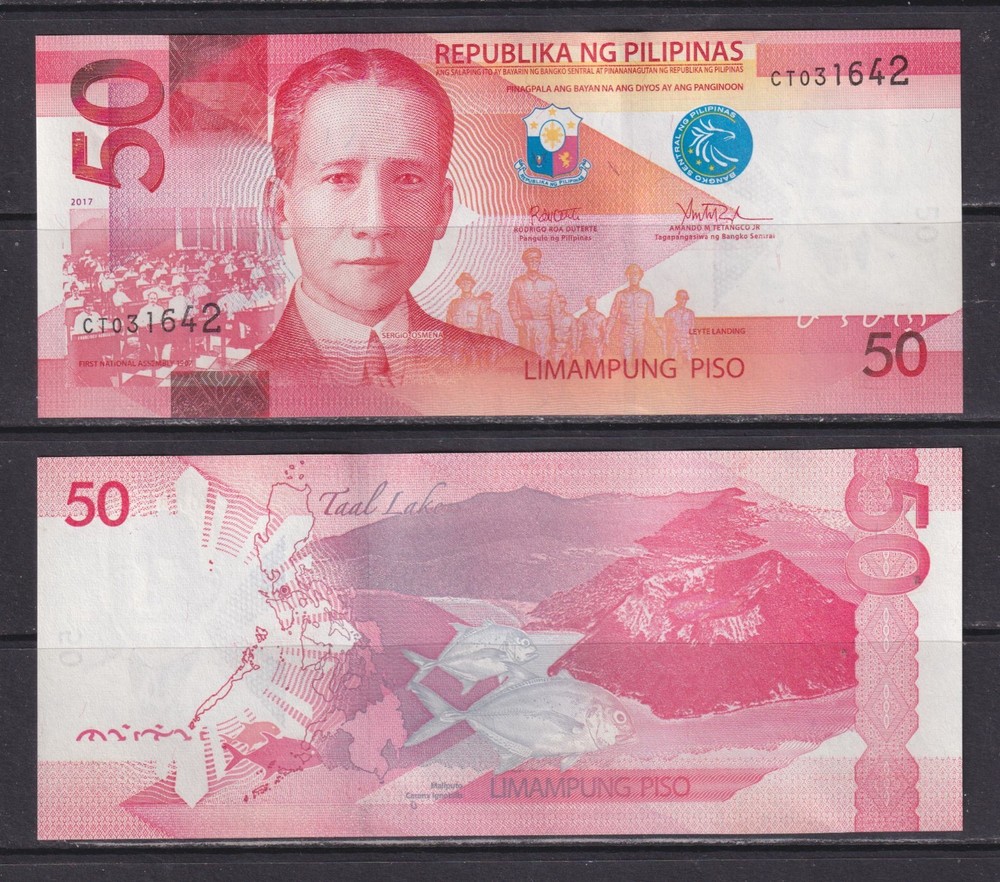 PHILIPPINES - 2017 50 Pesos UNC