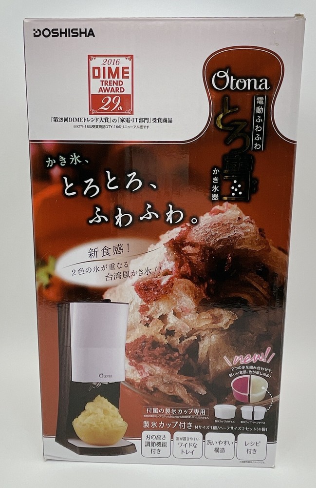 Doshisha Electric shaved ice device Toroyuki KTY-18BK (E034)
