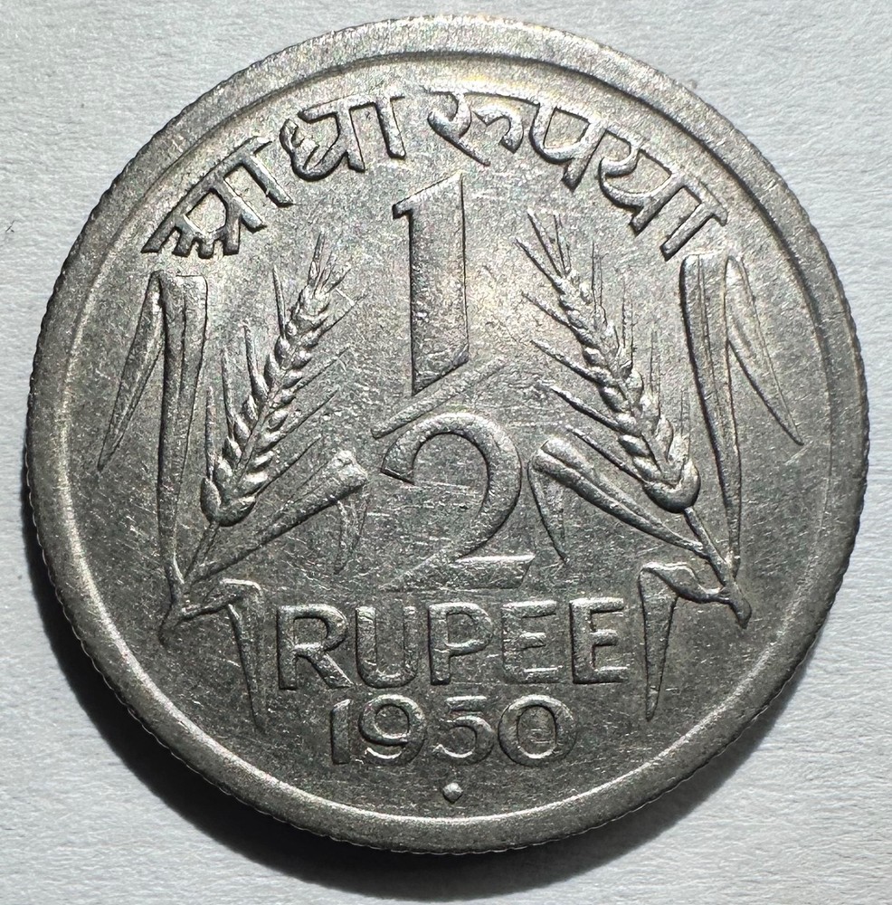 1950-B India 1/2 Half Rupee, AU