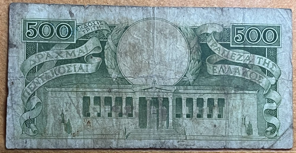 Greece 1945 500 Drachmai Banknote