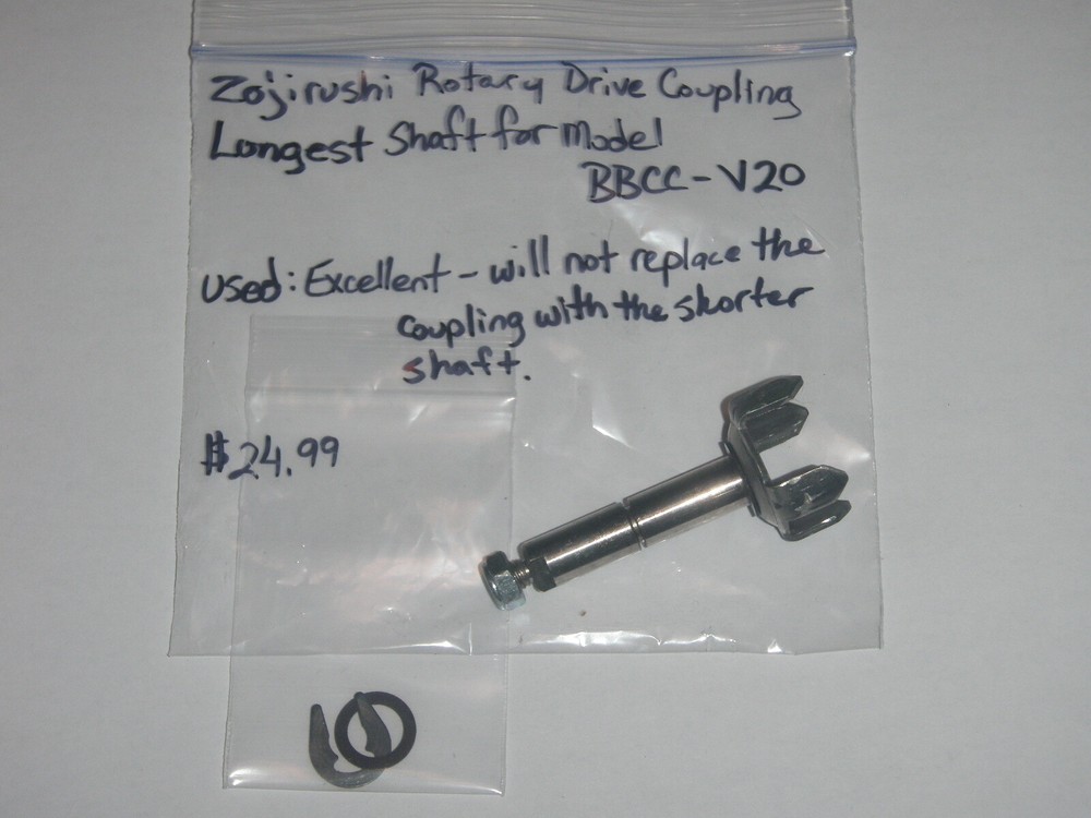 Long Side Rotary Drive Coupling for Zojirushi Bread Maker Model BBCC-V20