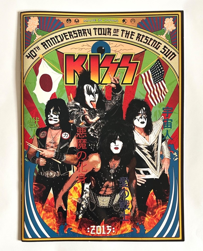 KISS 40th ANNIVERSARY TOUR OF THE RISIN SUN 2015 JAPAN CONCERT TOUR BOOK F02