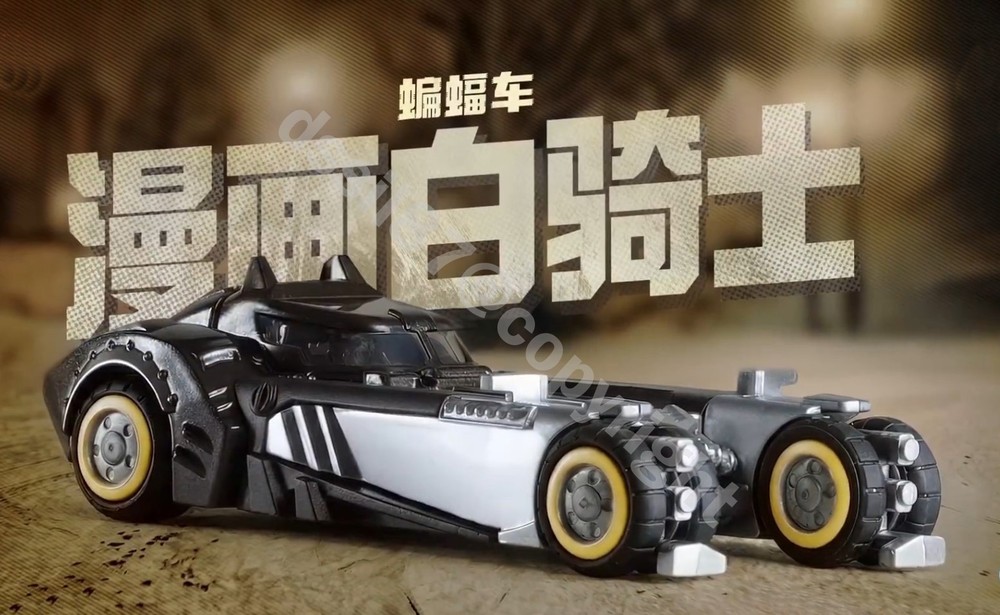 Blokees Wheels E01 DC Batman Gotham Batmobile White Knight Comic 1:64 Model kit