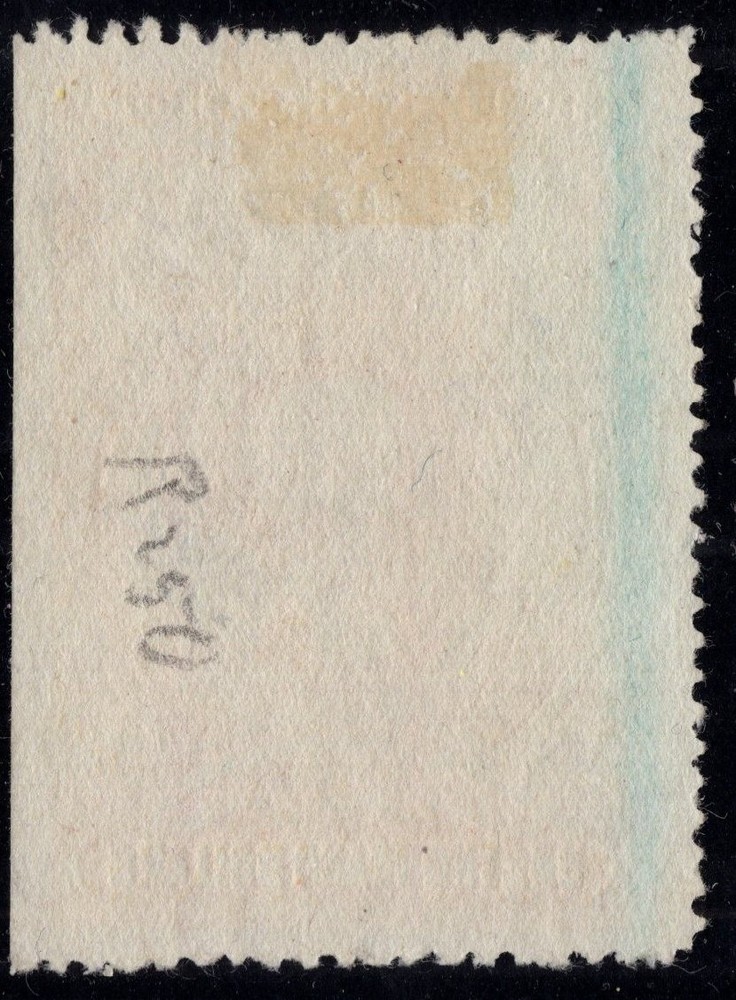 U.S. - R250 - SUPERB - Used