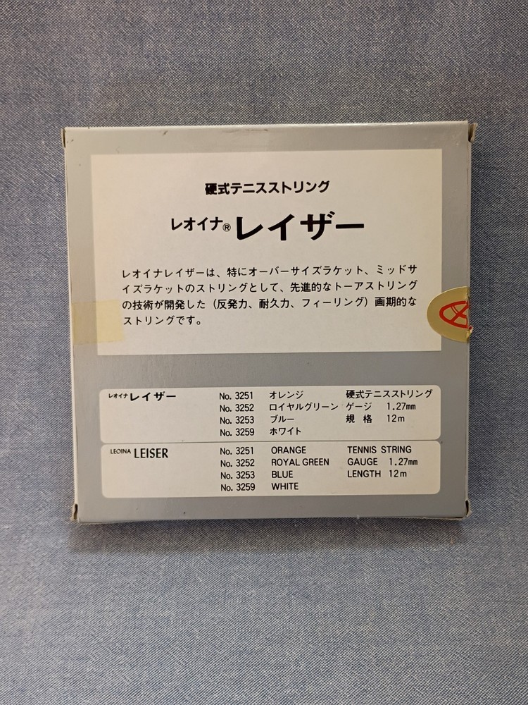 Tennis Racket Replacement Strings-Three(3) Packs and Racket Tuning System