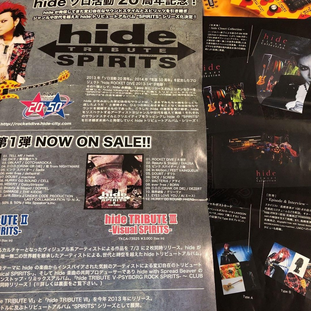 hide museum 2013USJ 3D ticket valuable rare