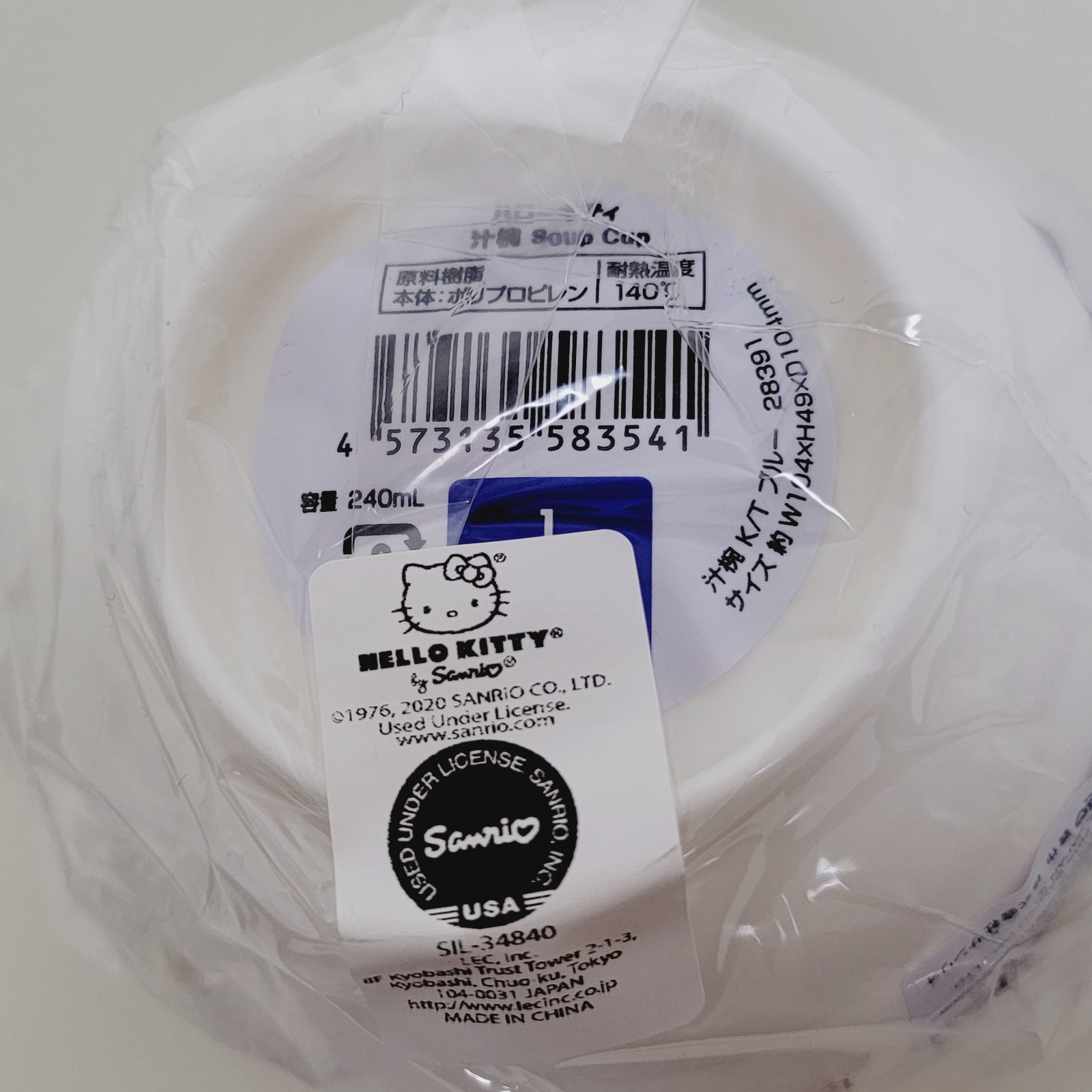 Sanrio Hello Kitty Dinnerware Kids Toddler Set of 4 Mug Cup Bowl Plate White