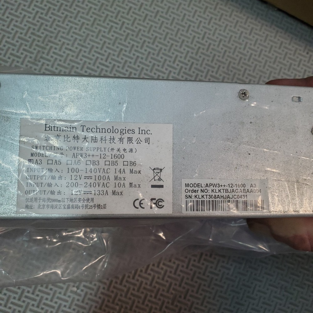 Bitmain Power Supply APW3++-12-1600 A3