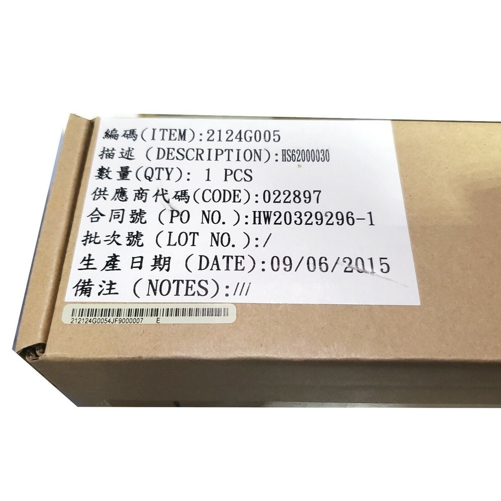 Generic Switch Rails Kit 1U Static 2124G005
