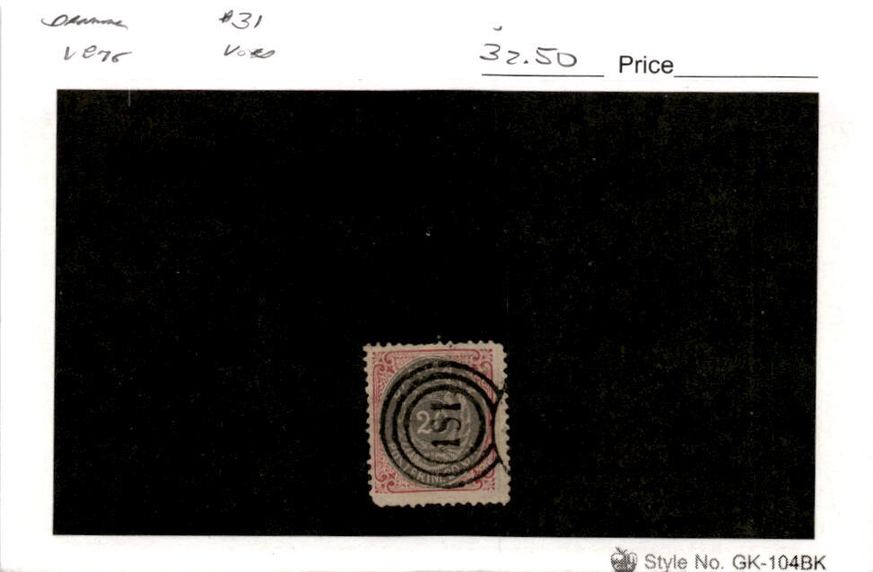 Denmark, Postage Stamp, #31 Used, 1875 (AF)