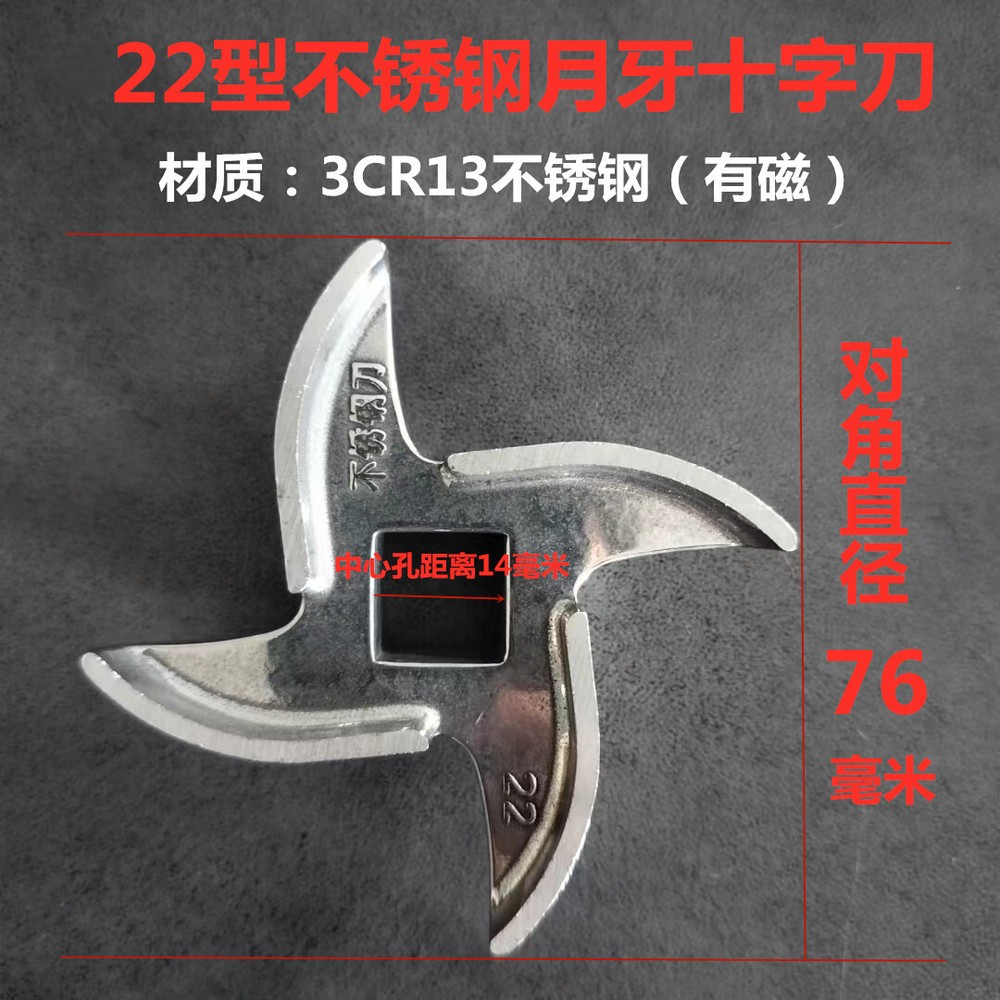 1Pc #22 Type Replaceable Meat Grinder Plate Hole 3-18mm Chopper Disc Mincer Part