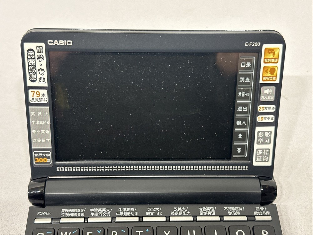 Casio E-F200 electronic dictionary