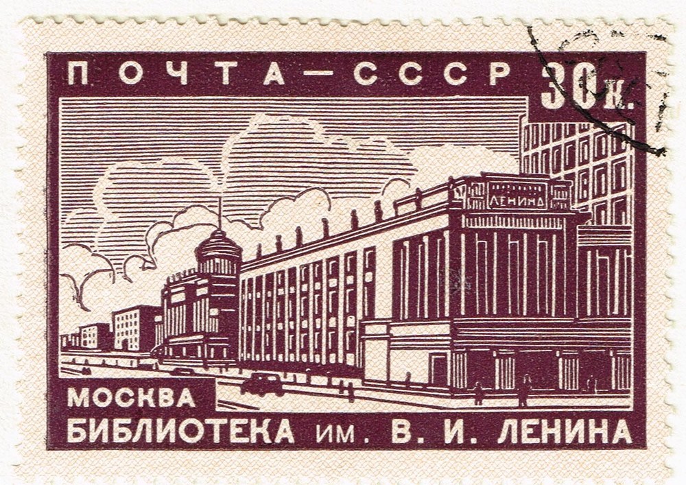 Russia Famous Moscow Architecture Rumiantsev House stamp 1939