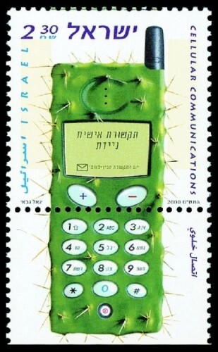 Israel 2000 - Cellular Communication Single Stamp - Scott #1406 MNH