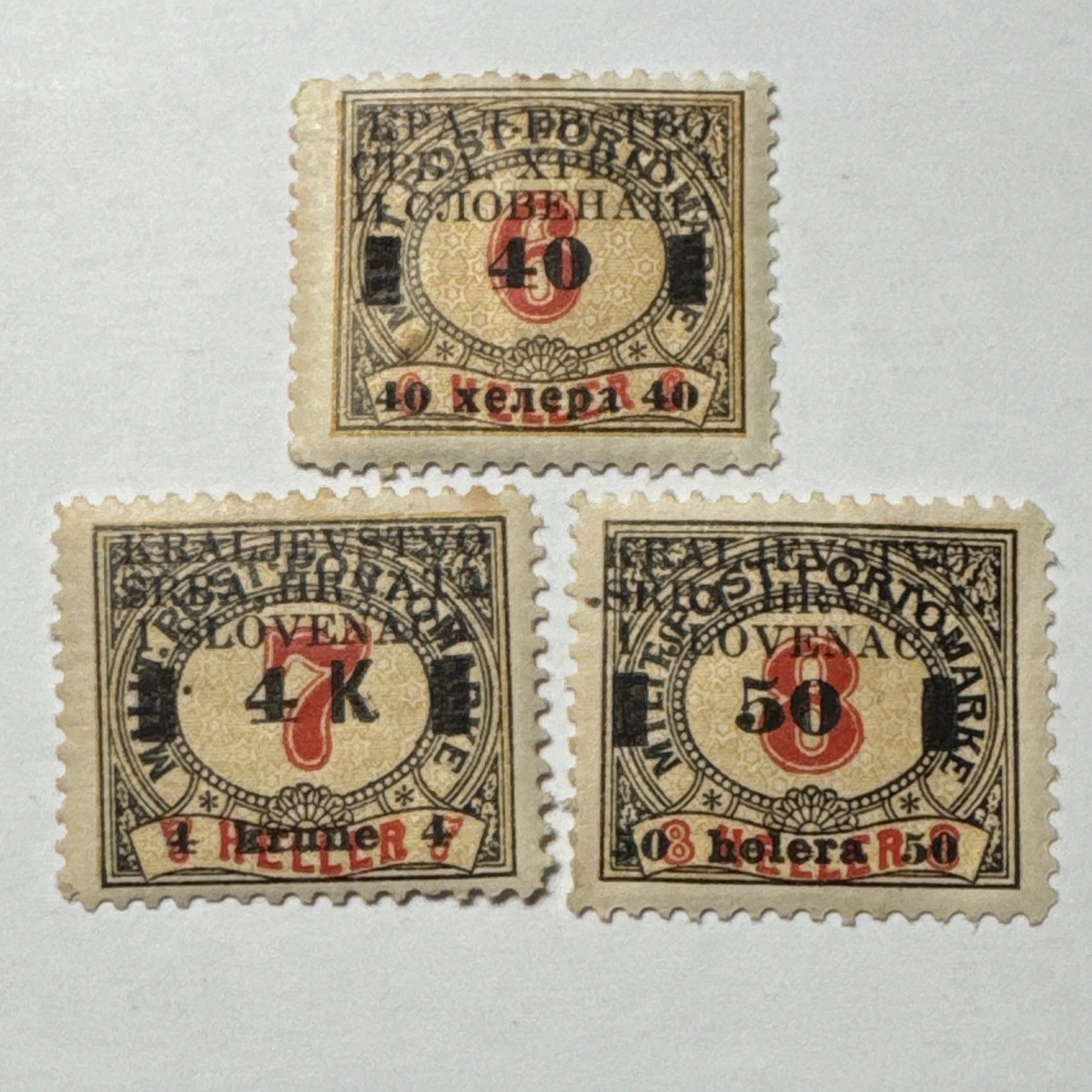 1919 Bosnia MH Kingdom Of Serbs Scott J23, J26 & J24 Postage Due Old Stamp