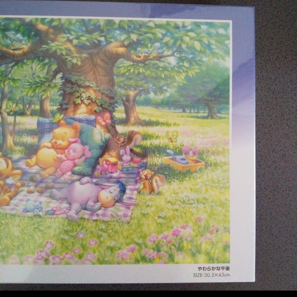winnie pooh jigsaw puzzle