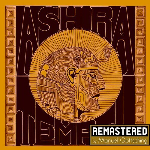 Ash Ra Tempel - Ash Ra Tempel [New CD]