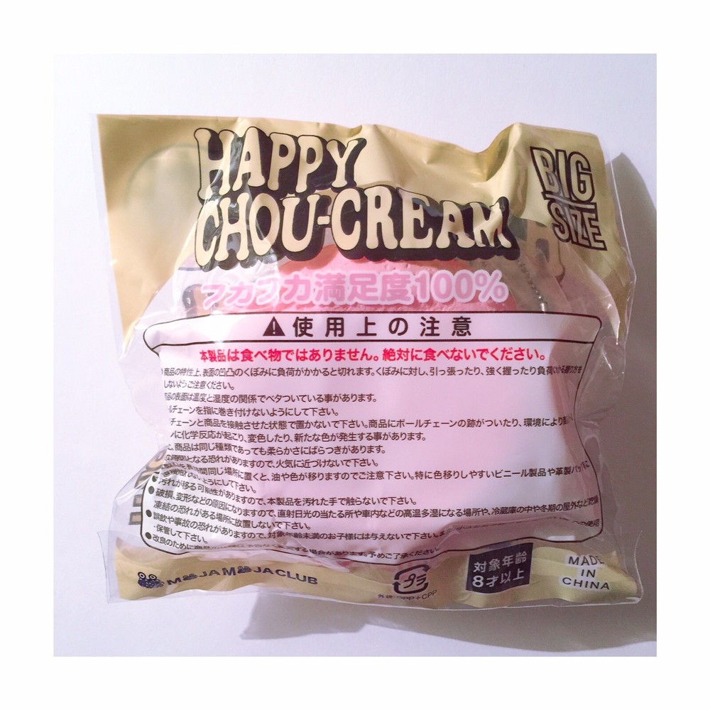 US Happy Chou Cream Puff Squishy(pink design)