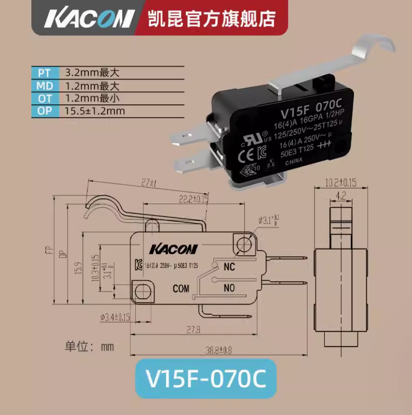 5PC NEW KACON micro switch V15F-070C #LL