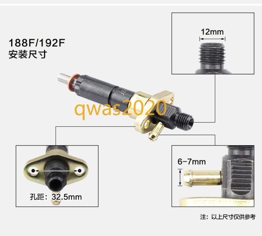 1pcs Air-cooled Diesel Engine Accessory for 188F Fuel Injector