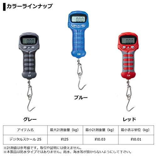 DAIWA digital scale25 each color