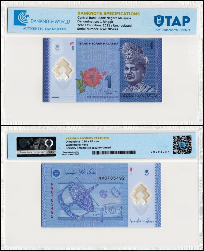 Malaysia 1 Ringgit, 2011 ND, P-51c, UNC, Polymer, Authenticated