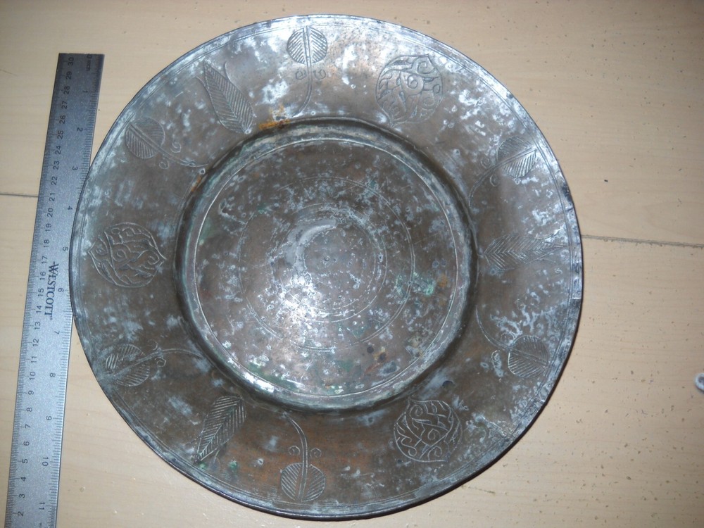 Antique Middle Eastern Art Hammer Dish/Bowl